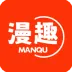 漫趣漫画