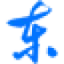 东京不够热