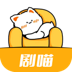 剧喵