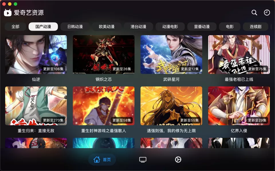 小猫影视