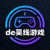 de吴线游戏