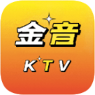 金音KTV